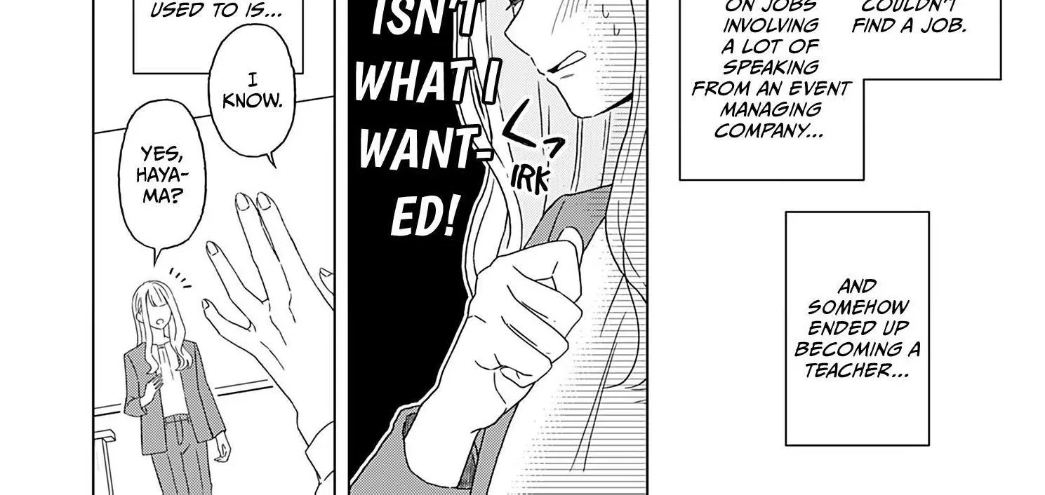 Yukari's Charm is Unfair Chapter 1 - page 6