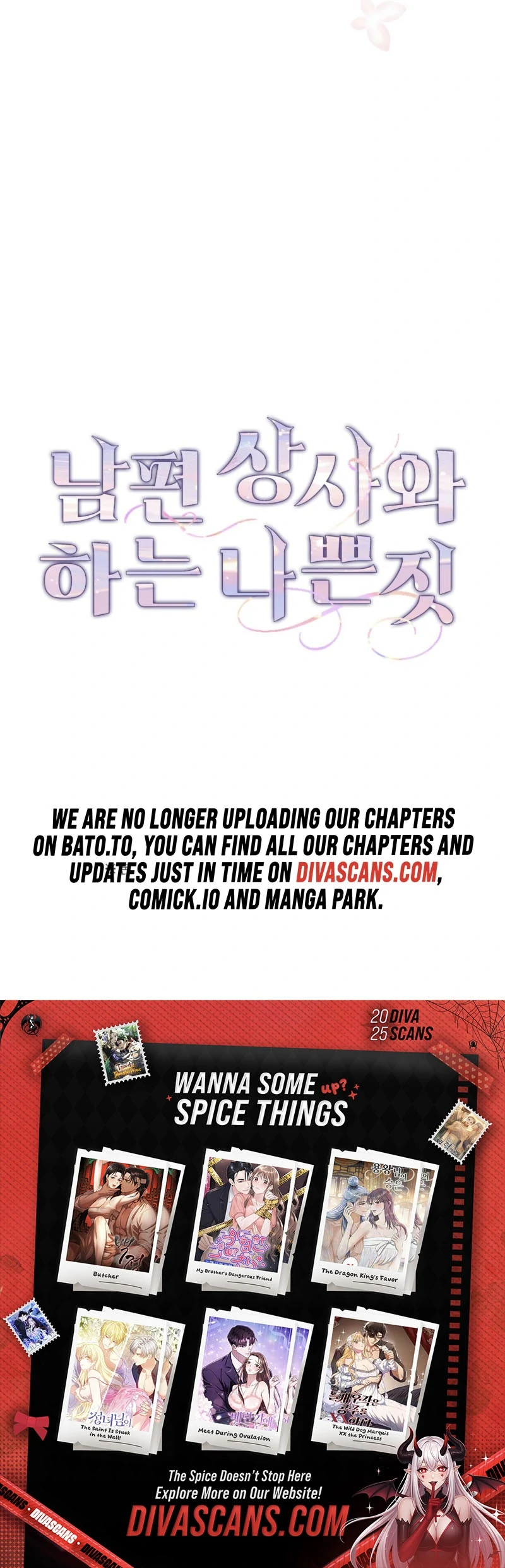 Naughty Deeds with My Husband’s Boss Chapter 1 - page 170