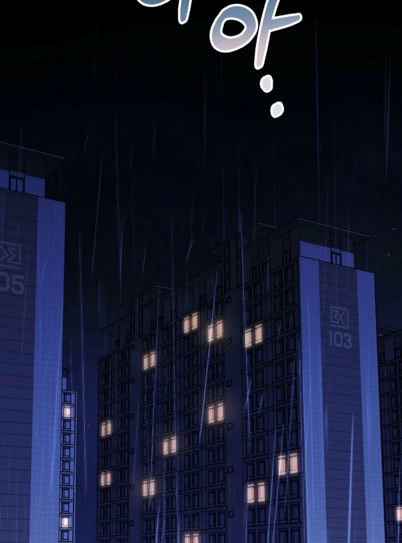 Naughty Deeds with My Husband’s Boss Chapter 1 - page 2