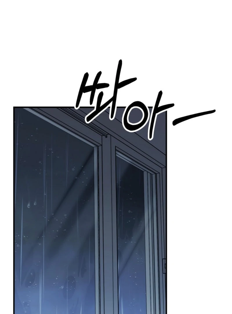 Naughty Deeds with My Husband’s Boss Chapter 1 - page 80