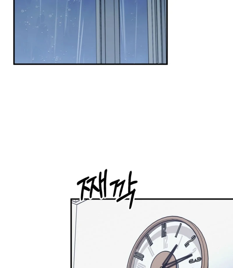 Naughty Deeds with My Husband’s Boss Chapter 1 - page 81