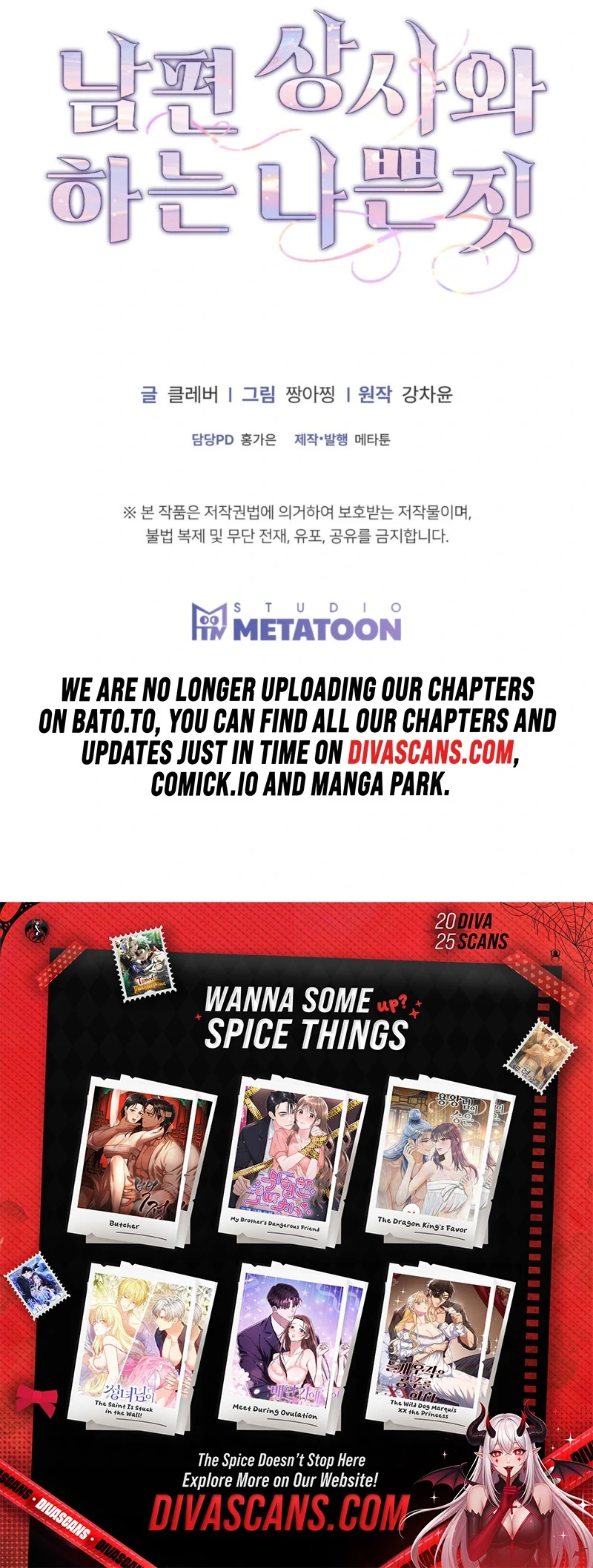 Naughty Deeds with My Husband’s Boss Chapter 2 - page 144