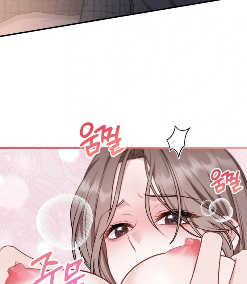 Naughty Deeds with My Husband’s Boss Chapter 2 - page 51