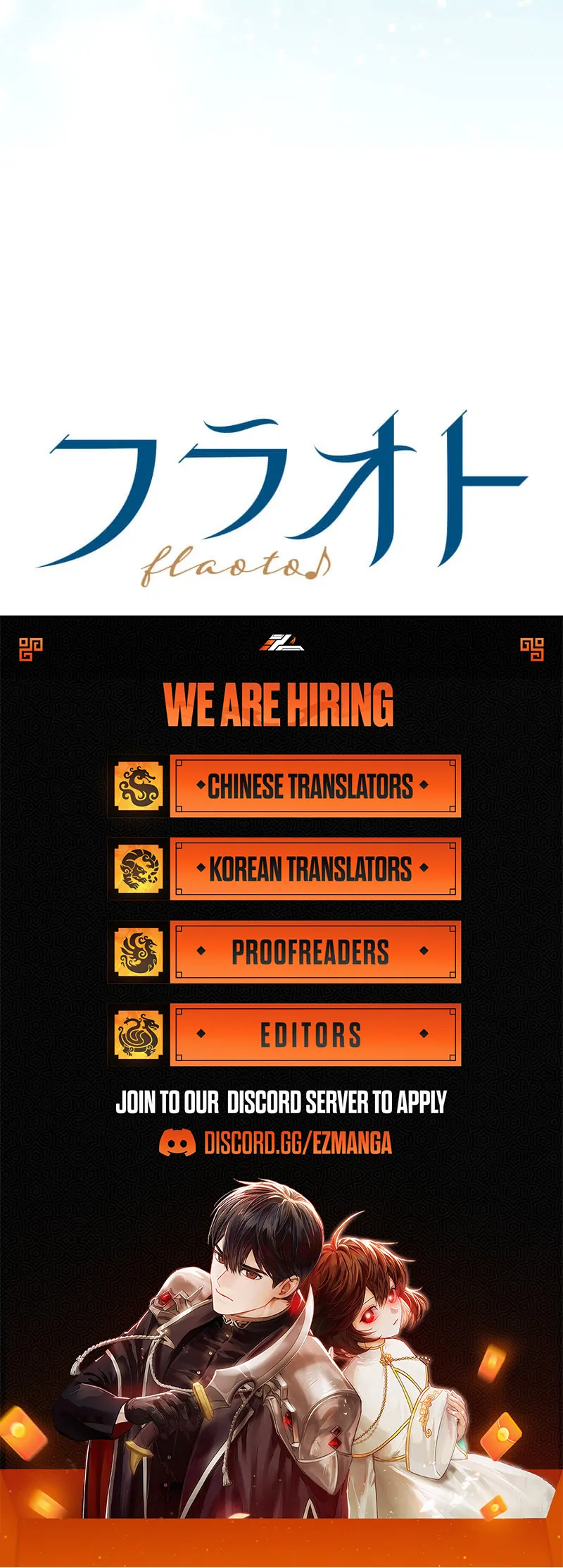 How to be Doted Again by the Cold-Hearted Grand Duke Chapter 4 - page 106