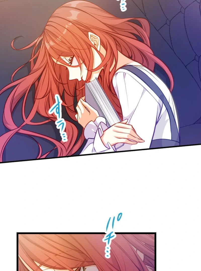 How to be Doted Again by the Cold-Hearted Grand Duke Chapter 4 - page 72