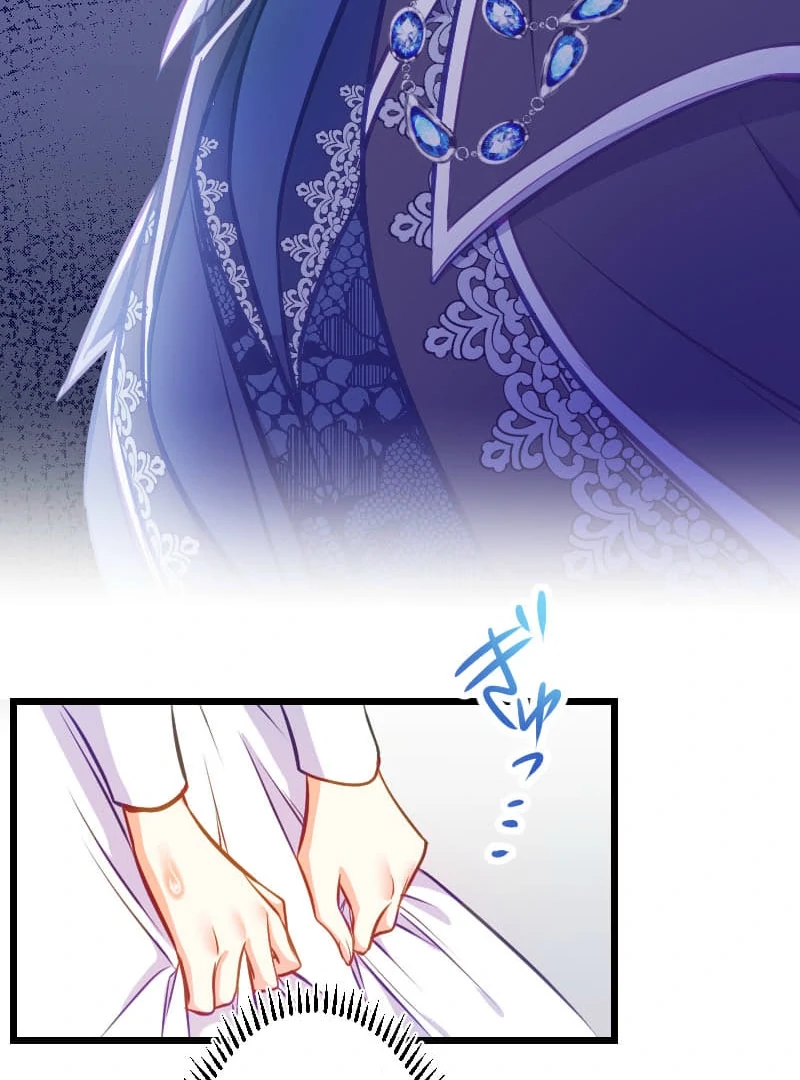 How to be Doted Again by the Cold-Hearted Grand Duke Chapter 5 - page 34