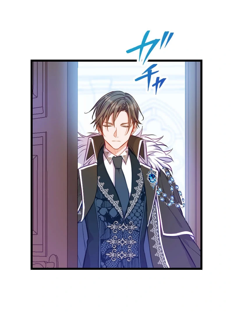 How to be Doted Again by the Cold-Hearted Grand Duke Chapter 5 - page 3