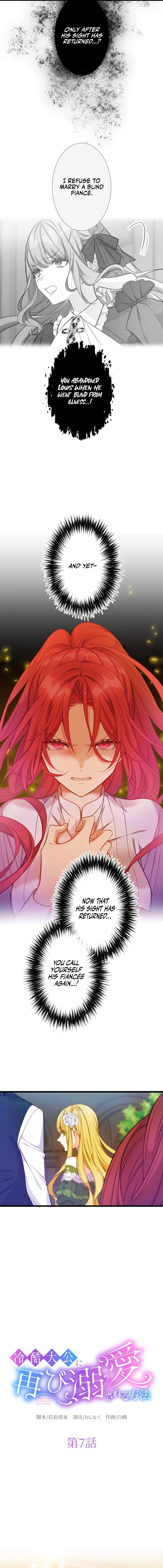 How to be Doted Again by the Cold-Hearted Grand Duke Chapter 7 - page 3