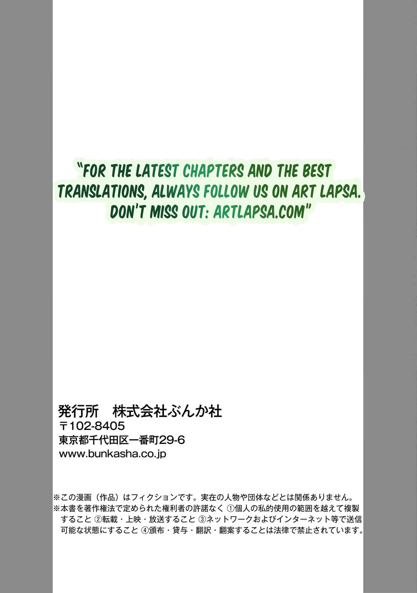 You're Not Enough for Me to Move On Chapter 1 - page 42