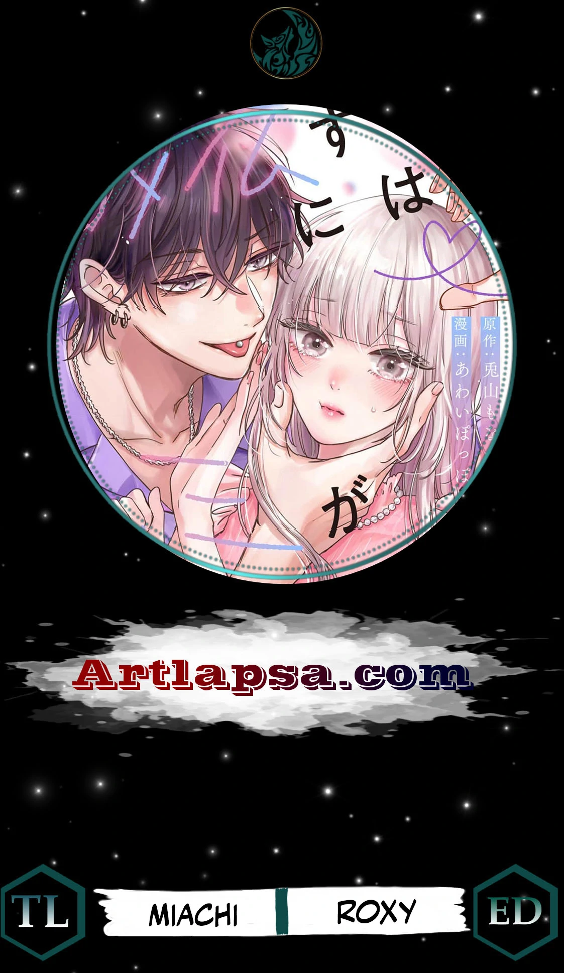 You're Not Enough for Me to Move On Chapter 2 - page 2