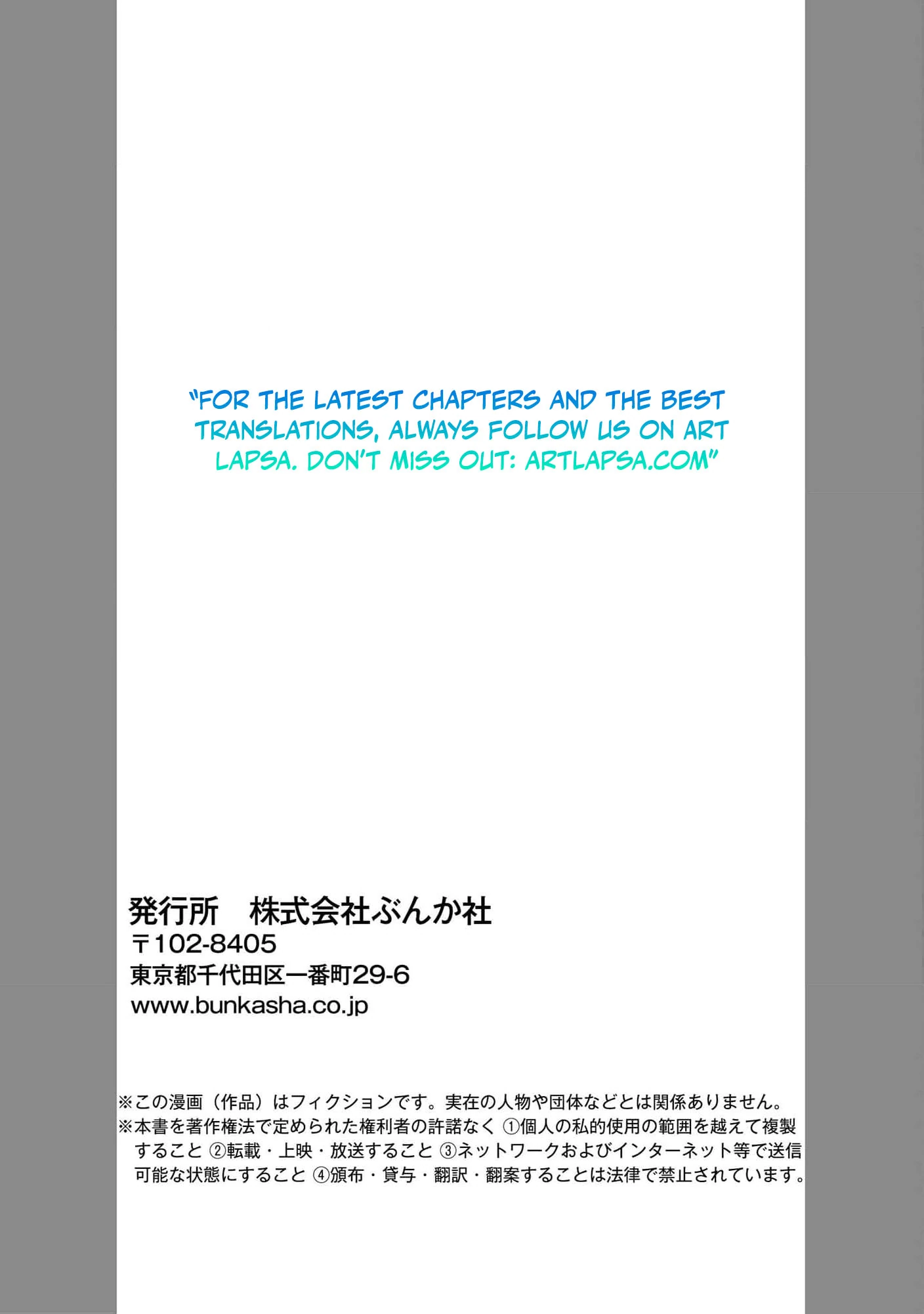 You're Not Enough for Me to Move On Chapter 2 - page 30