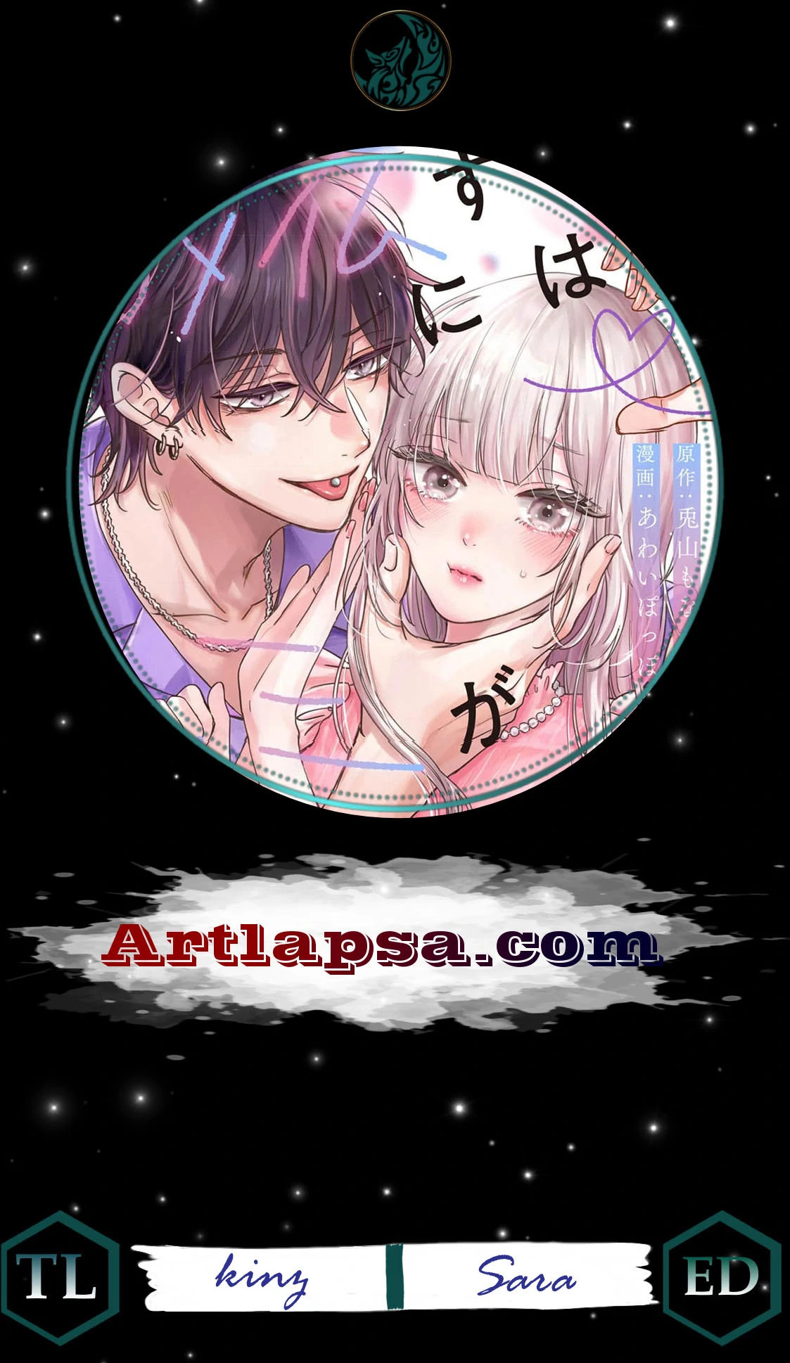 You're Not Enough for Me to Move On Chapter 3 - page 2