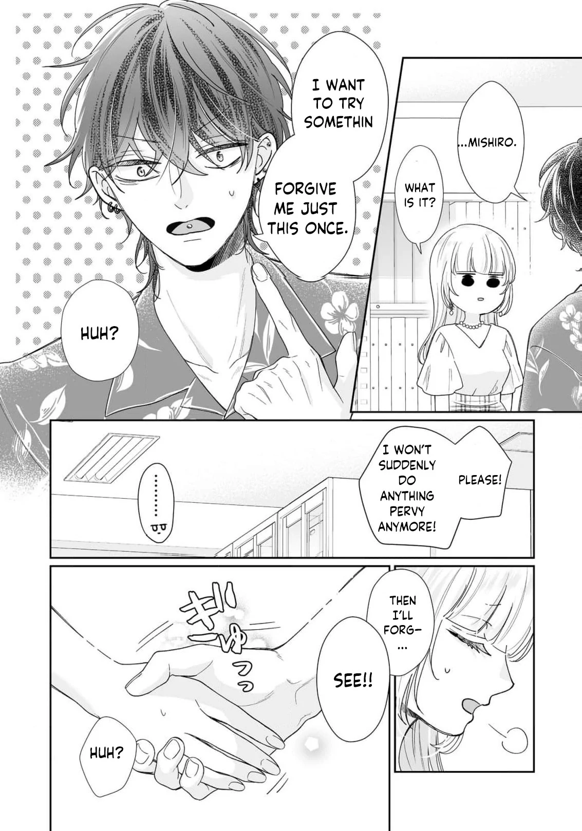 You're Not Enough for Me to Move On Chapter 3 - page 7