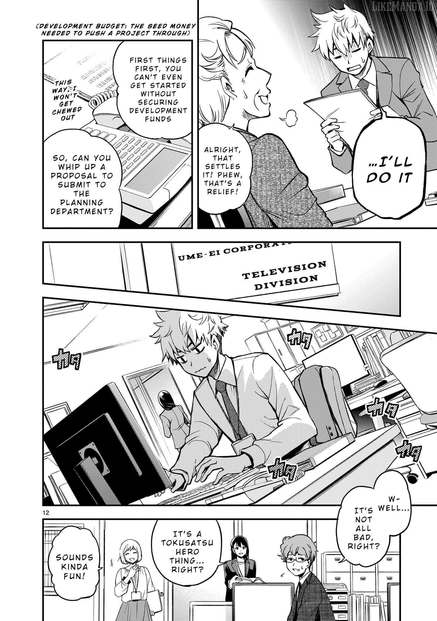 Ano Saisekijou de Hanataba wo Chapter 1 - page 11