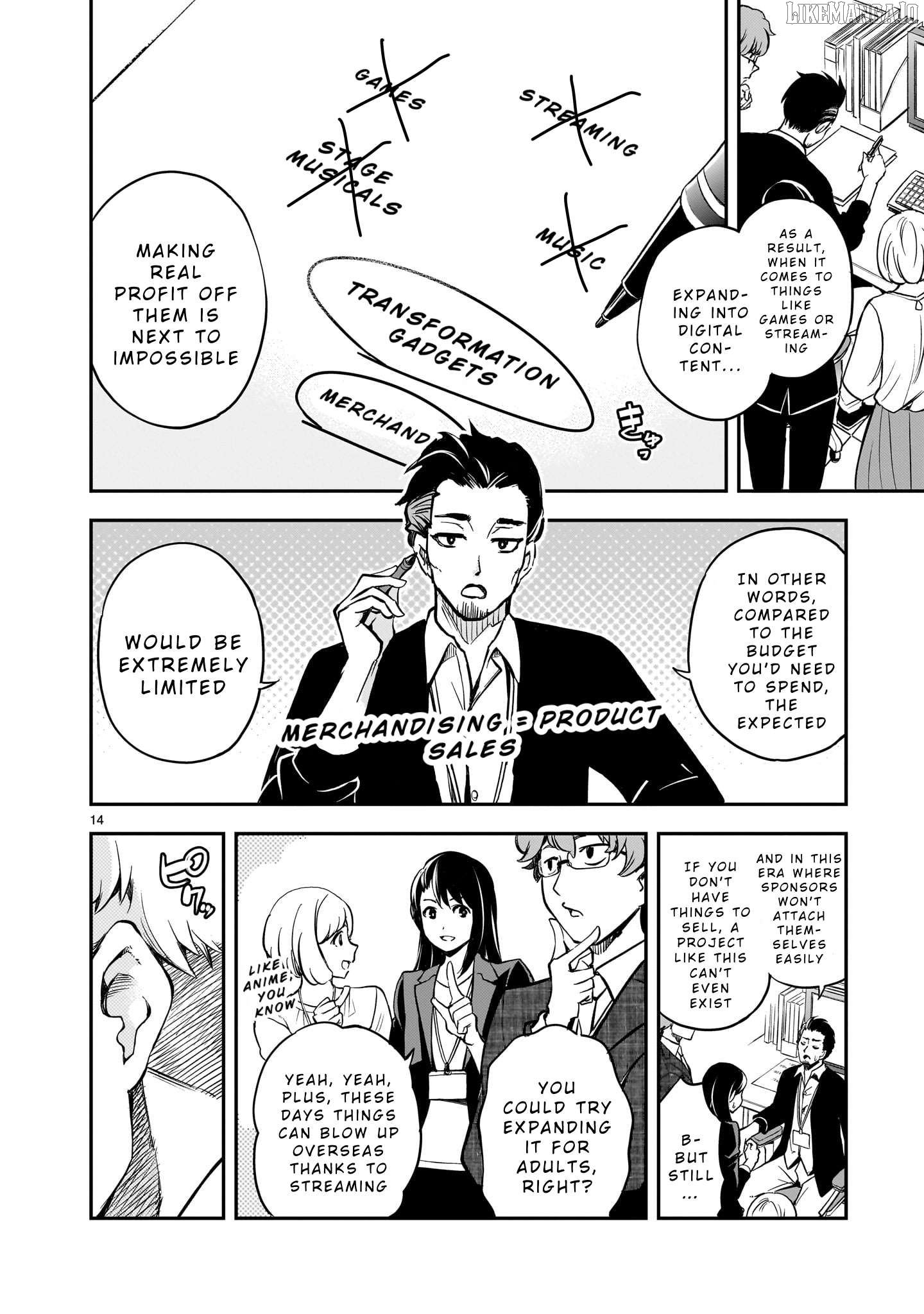 Ano Saisekijou de Hanataba wo Chapter 1 - page 13
