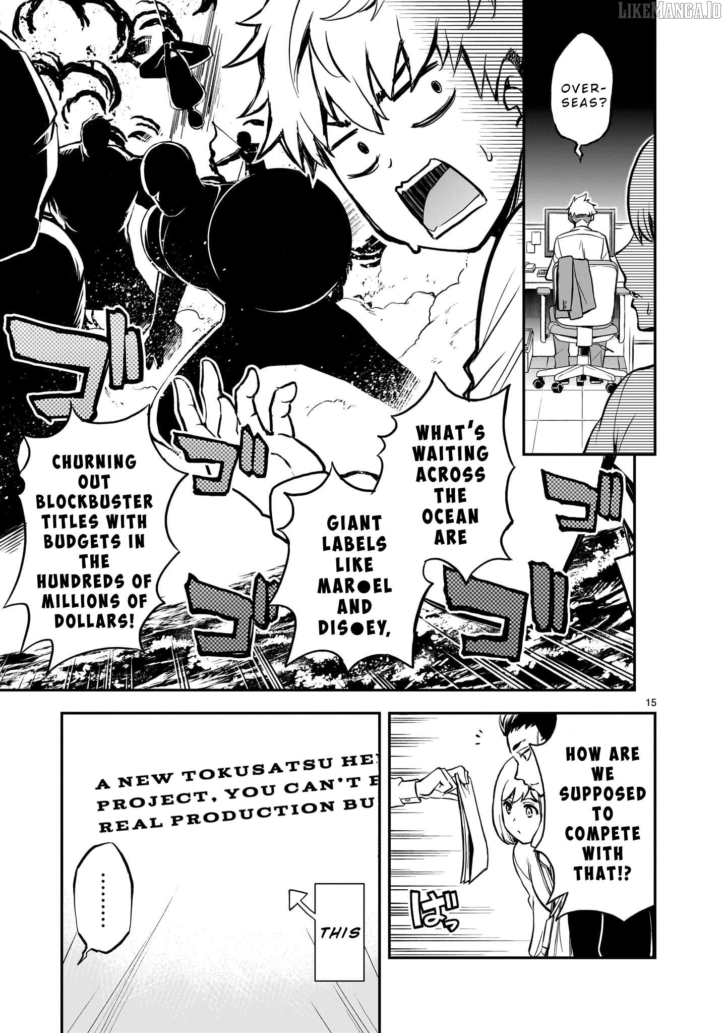 Ano Saisekijou de Hanataba wo Chapter 1 - page 14