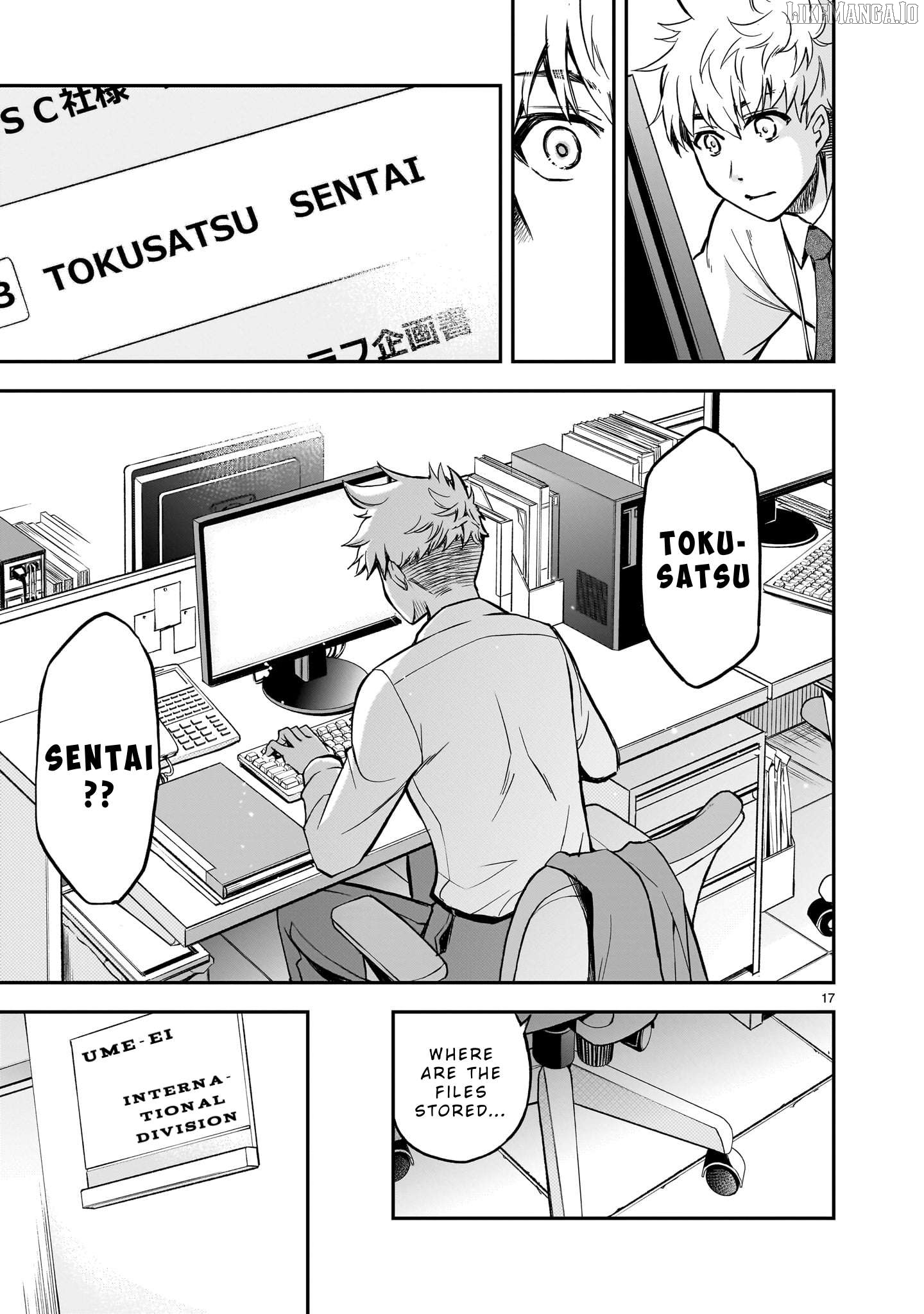 Ano Saisekijou de Hanataba wo Chapter 1 - page 16