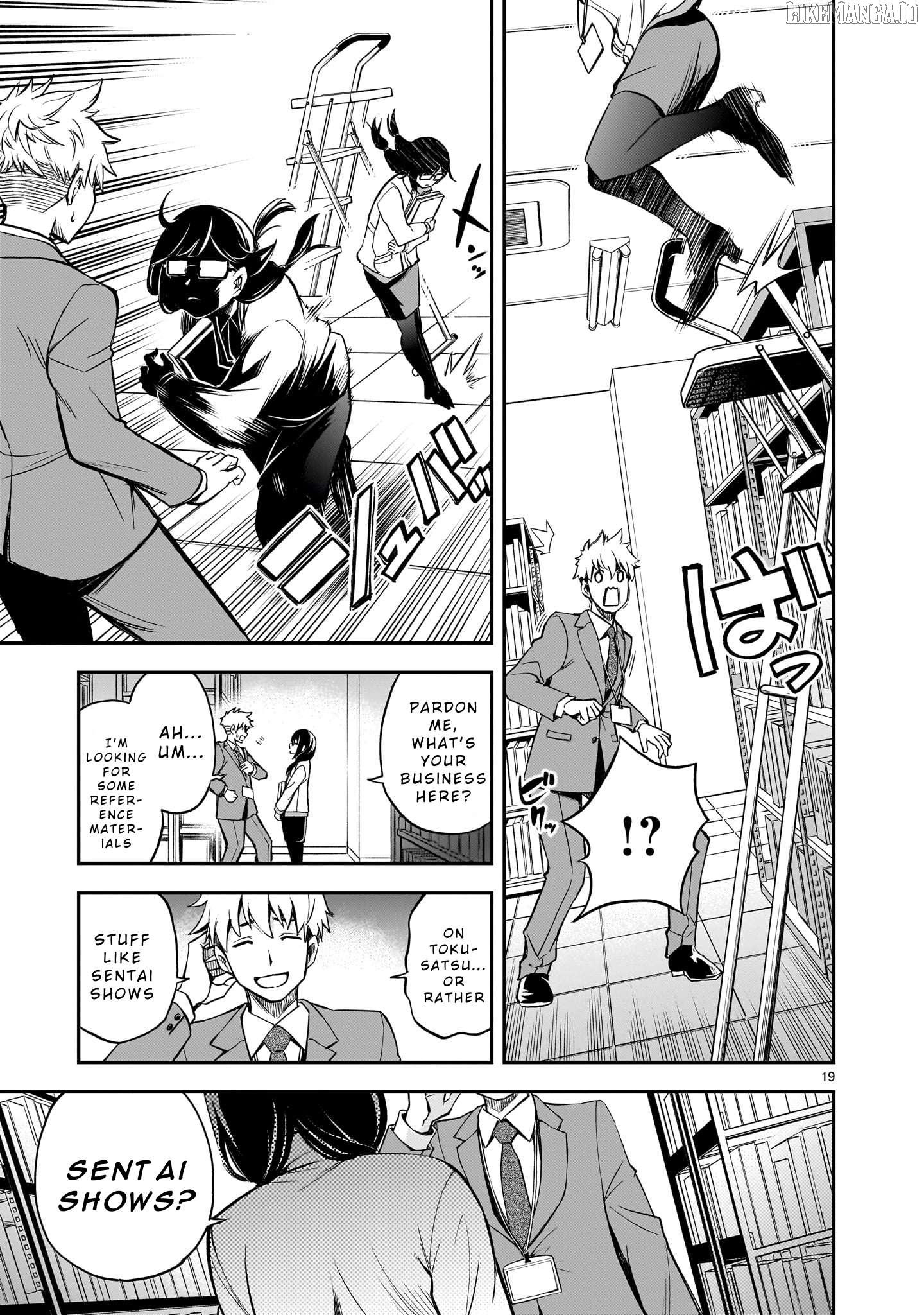 Ano Saisekijou de Hanataba wo Chapter 1 - page 18