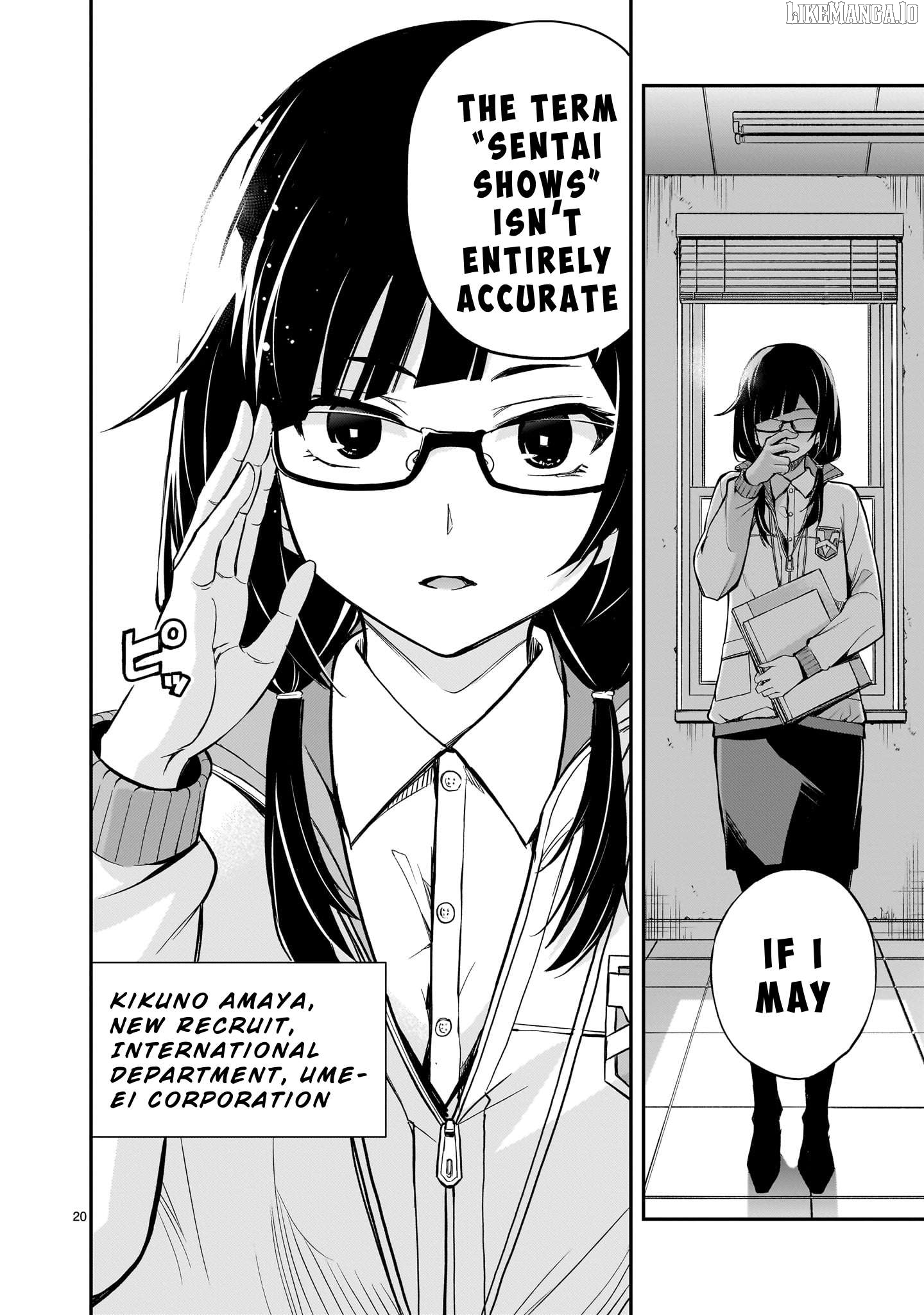Ano Saisekijou de Hanataba wo Chapter 1 - page 19