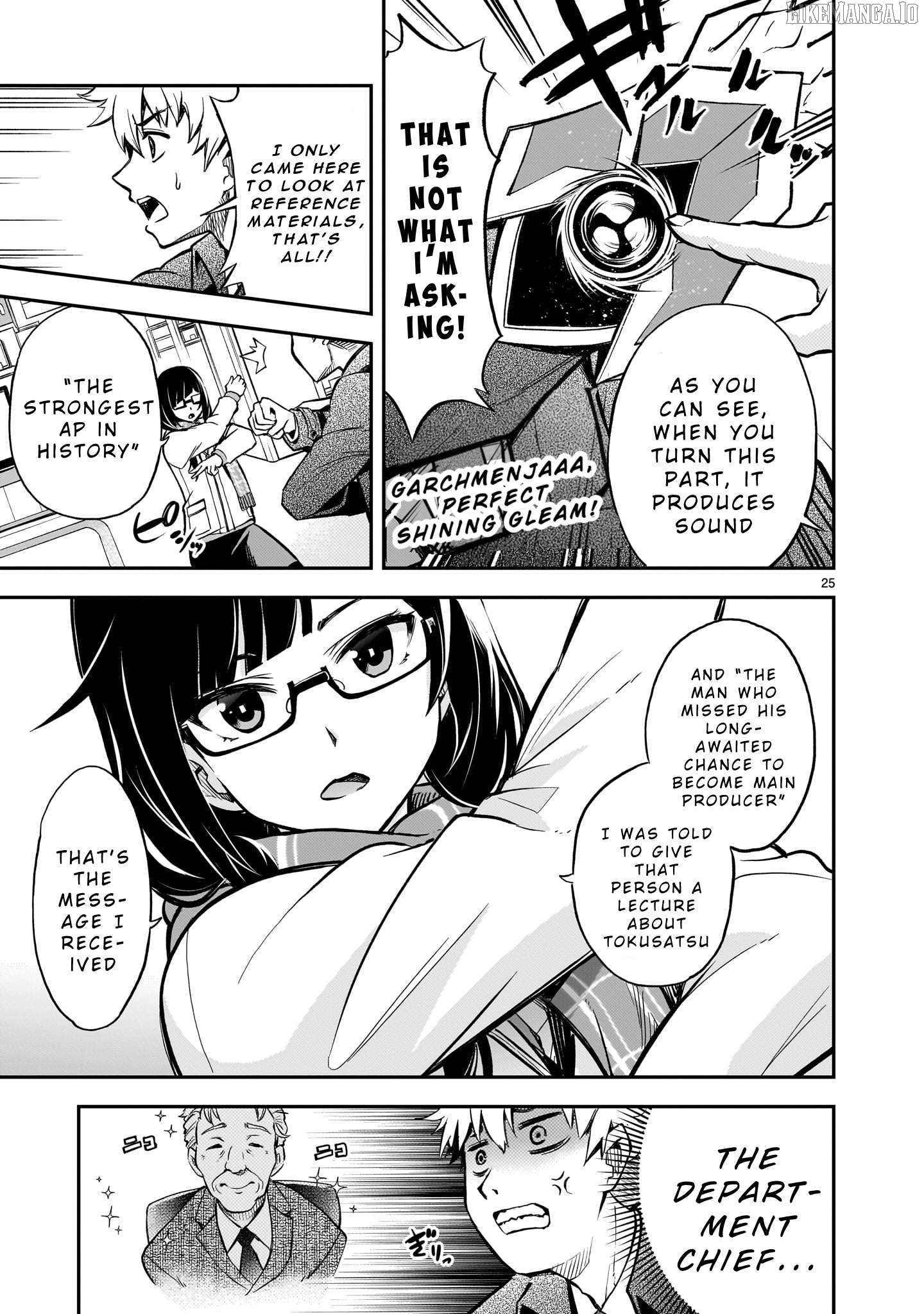 Ano Saisekijou de Hanataba wo Chapter 1 - page 24