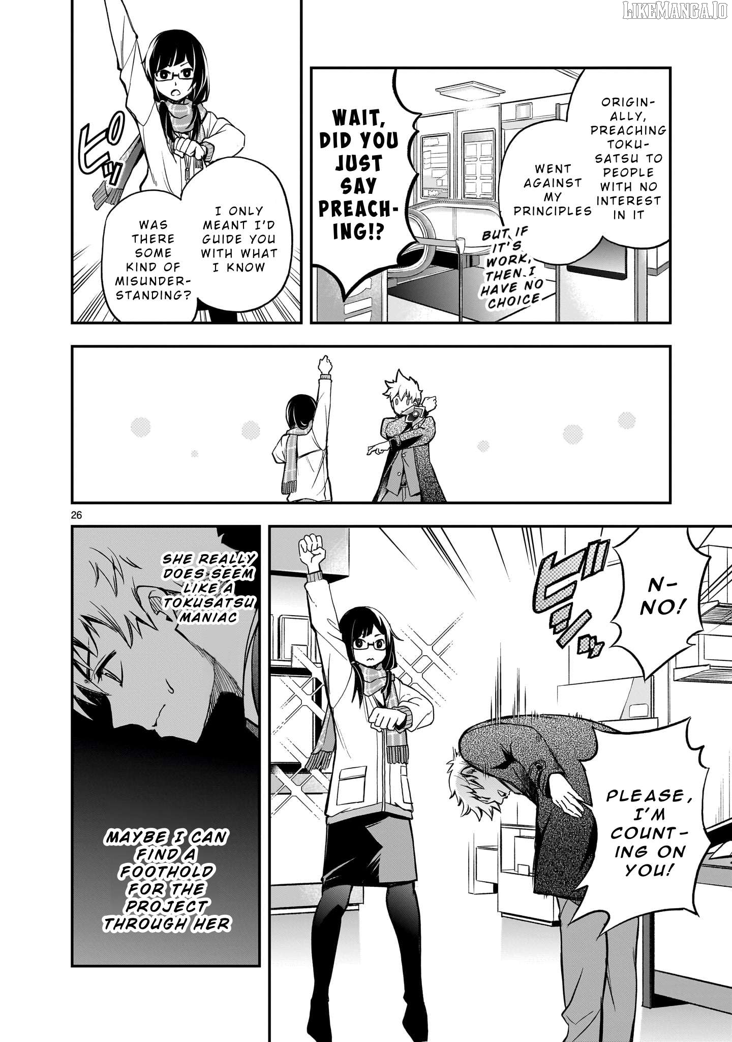 Ano Saisekijou de Hanataba wo Chapter 1 - page 25