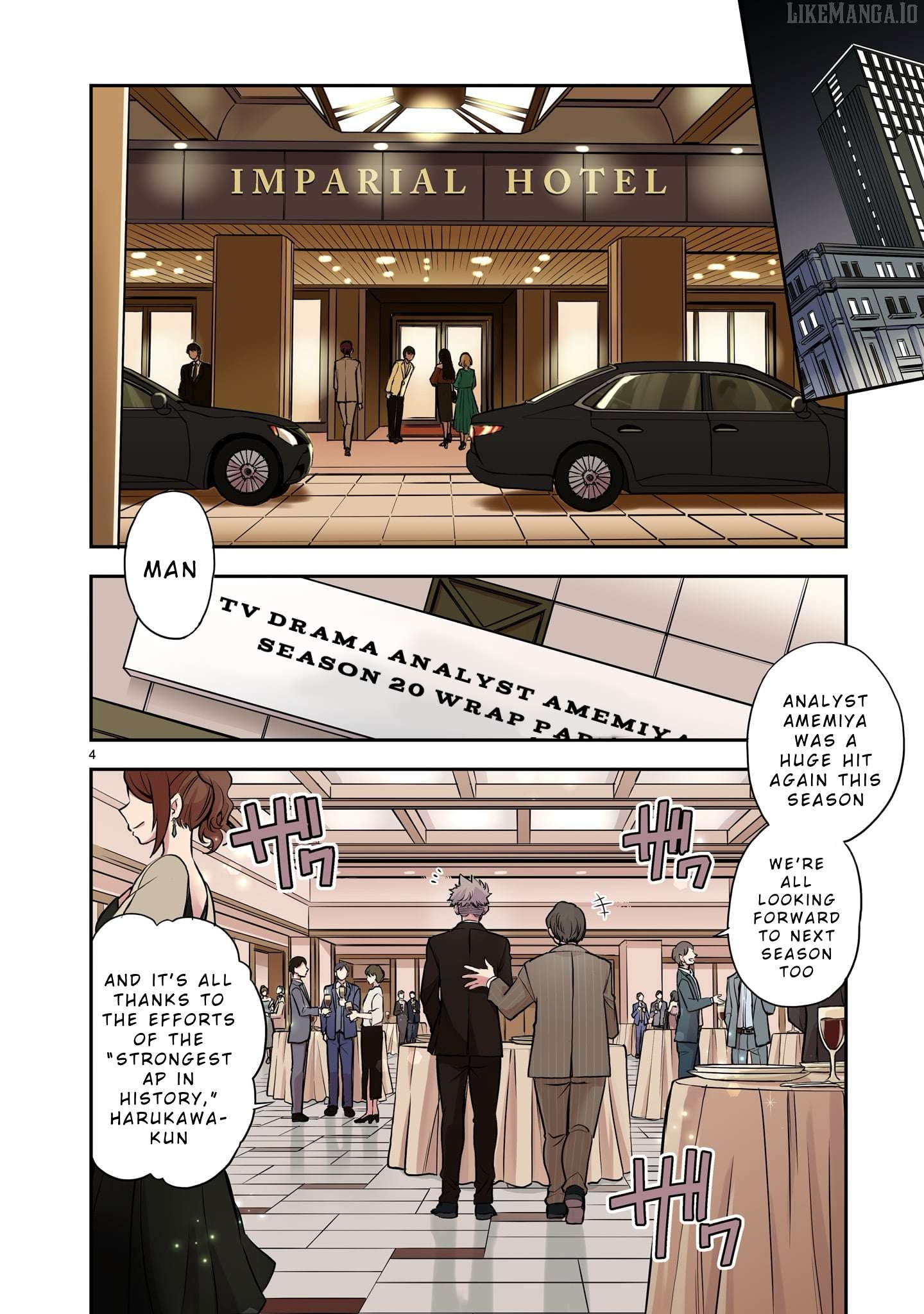 Ano Saisekijou de Hanataba wo Chapter 1 - page 3