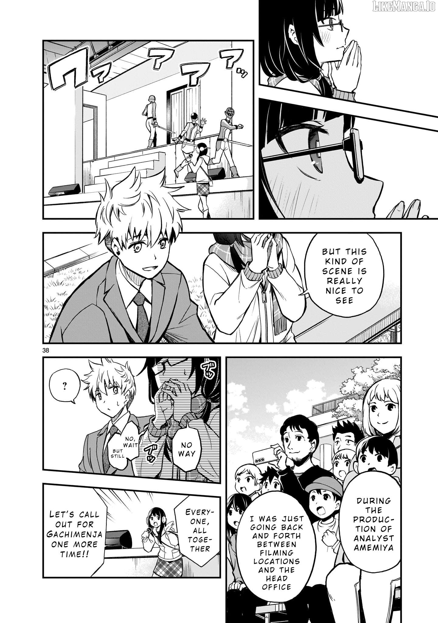 Ano Saisekijou de Hanataba wo Chapter 1 - page 37