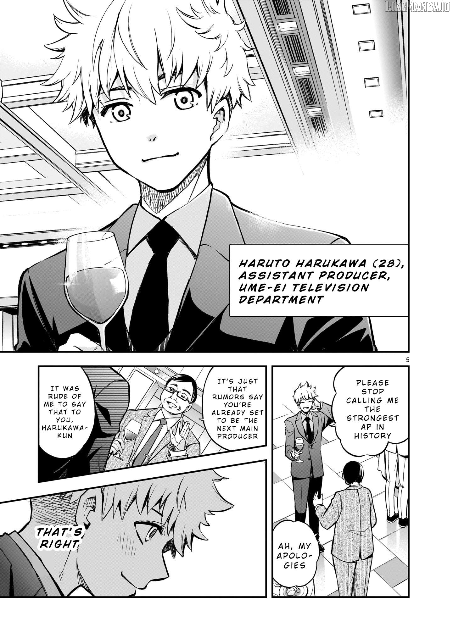 Ano Saisekijou de Hanataba wo Chapter 1 - page 4