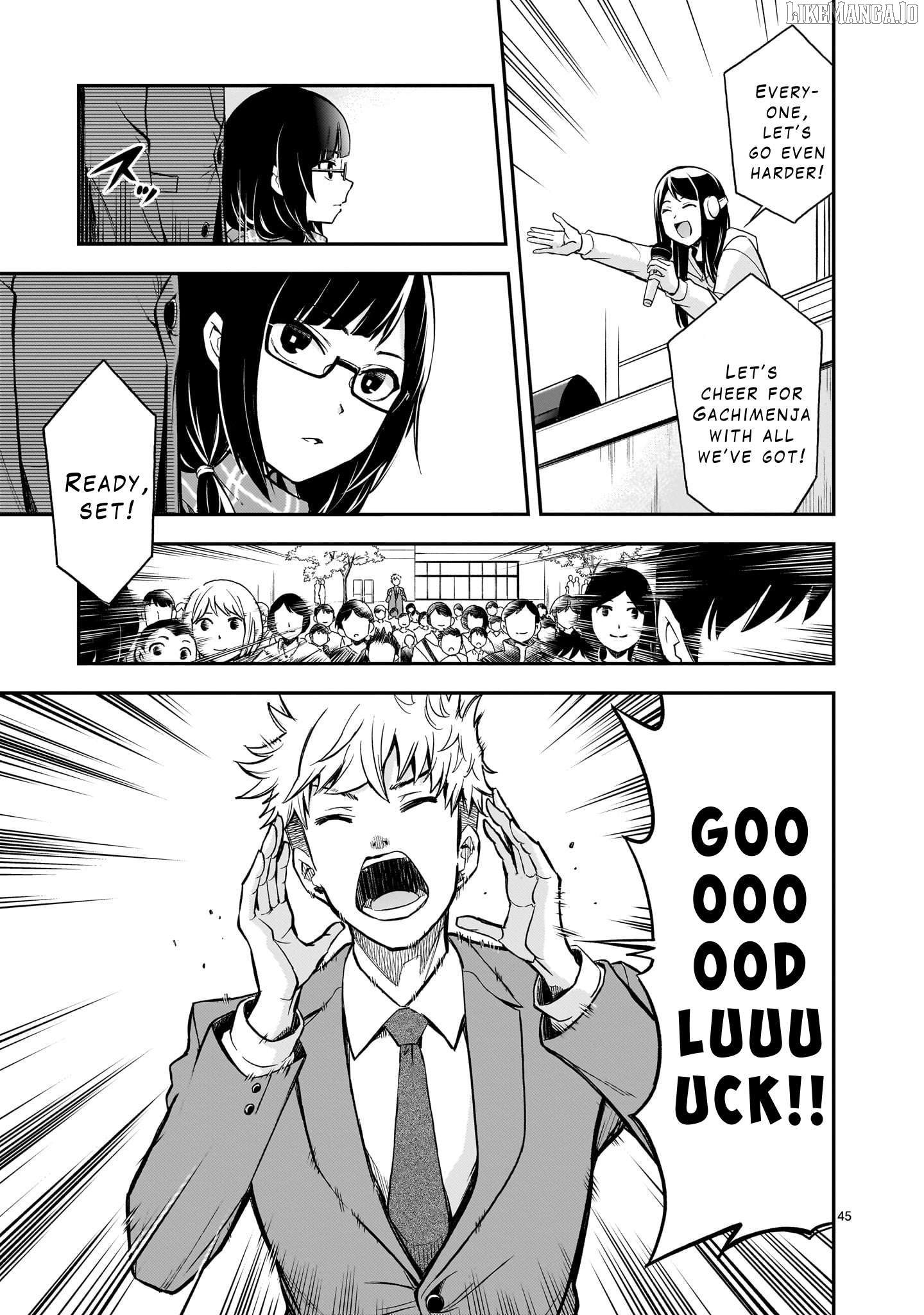 Ano Saisekijou de Hanataba wo Chapter 1 - page 44