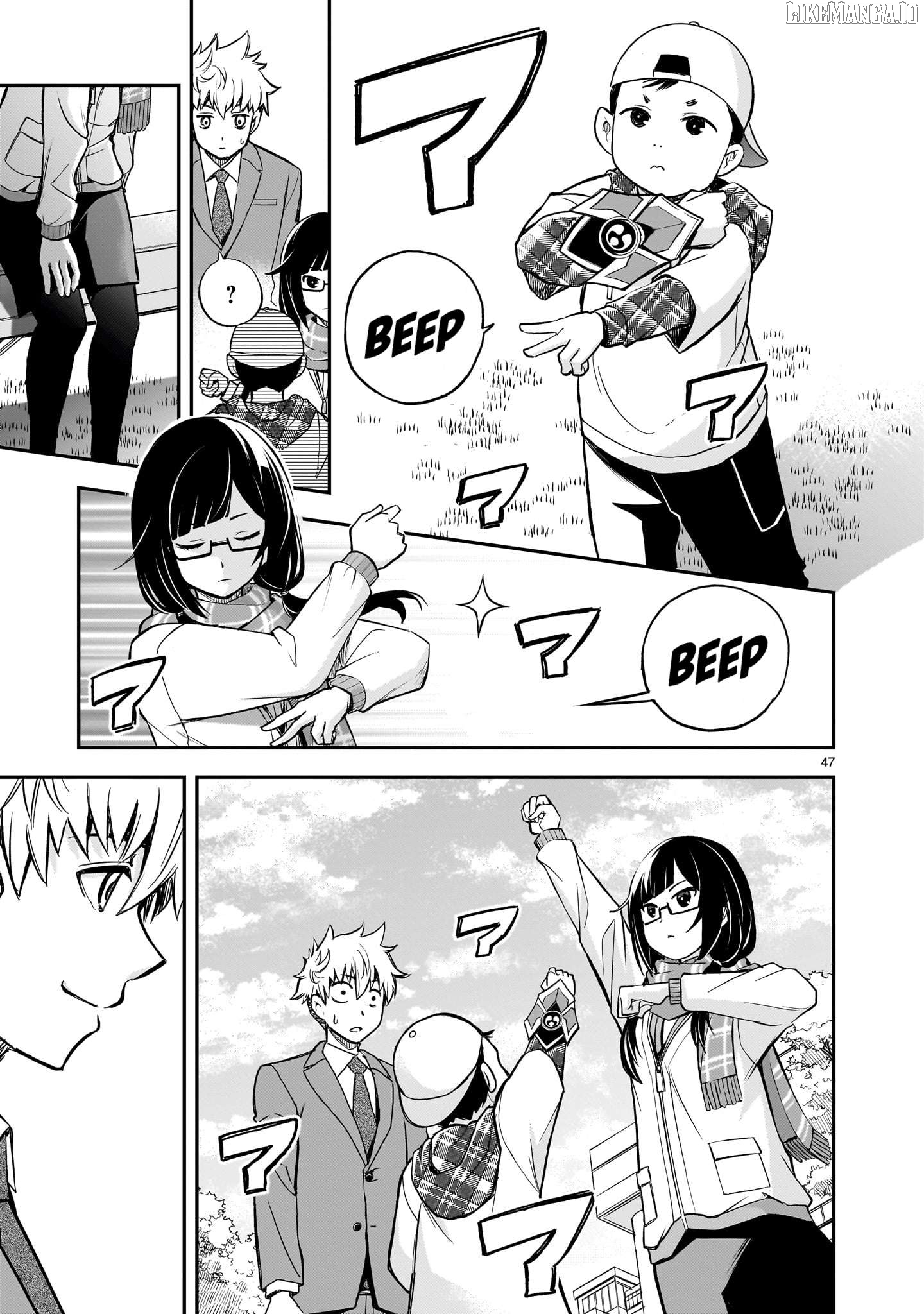 Ano Saisekijou de Hanataba wo Chapter 1 - page 46