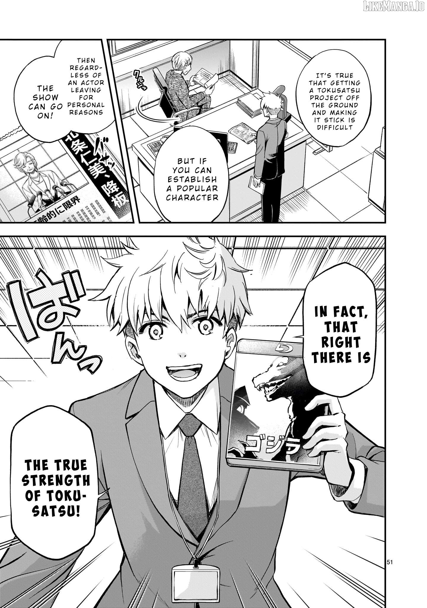 Ano Saisekijou de Hanataba wo Chapter 1 - page 49