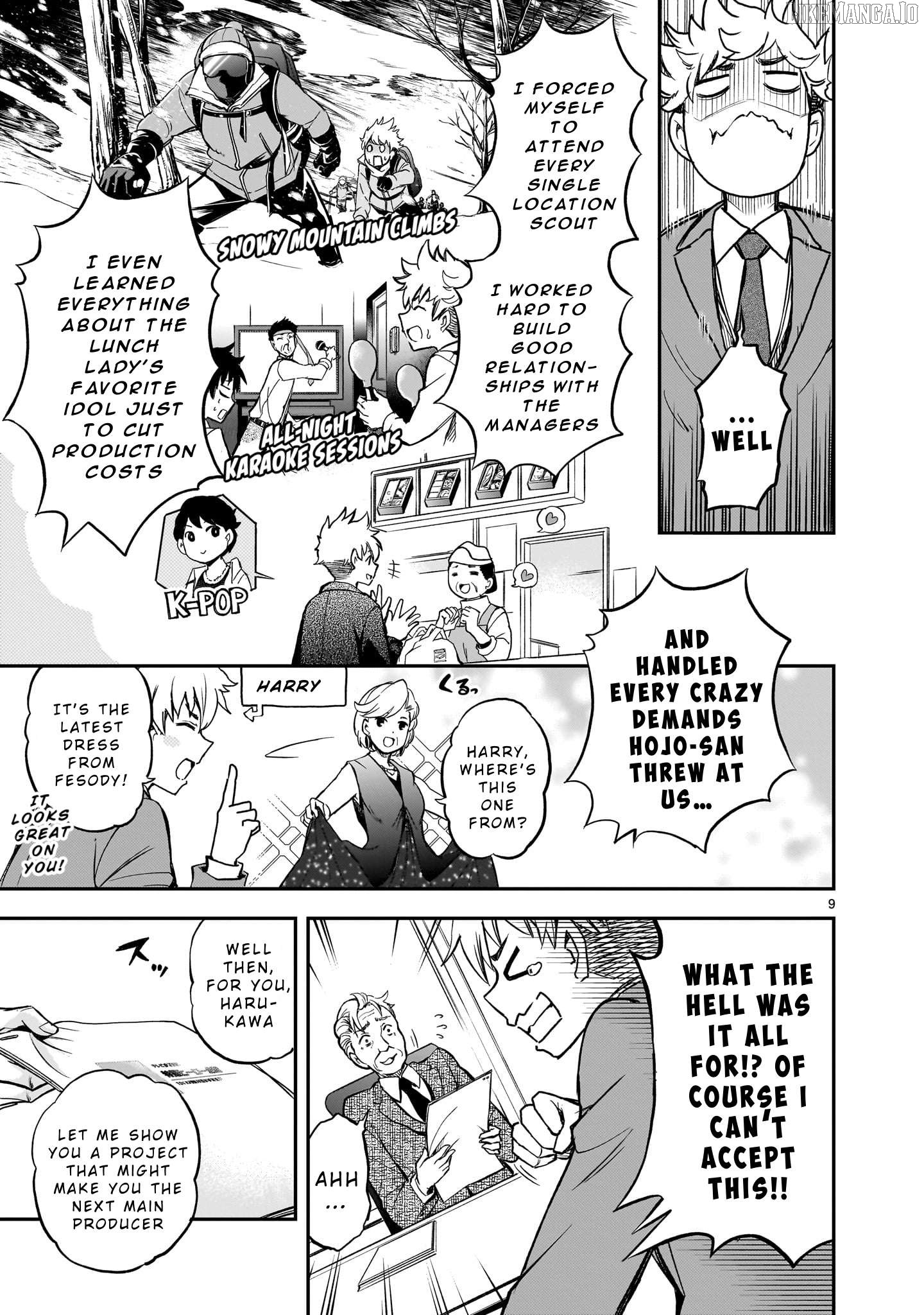 Ano Saisekijou de Hanataba wo Chapter 1 - page 8