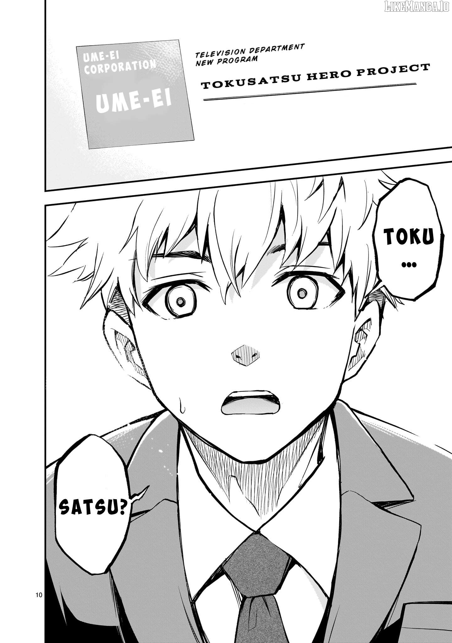 Ano Saisekijou de Hanataba wo Chapter 1 - page 9
