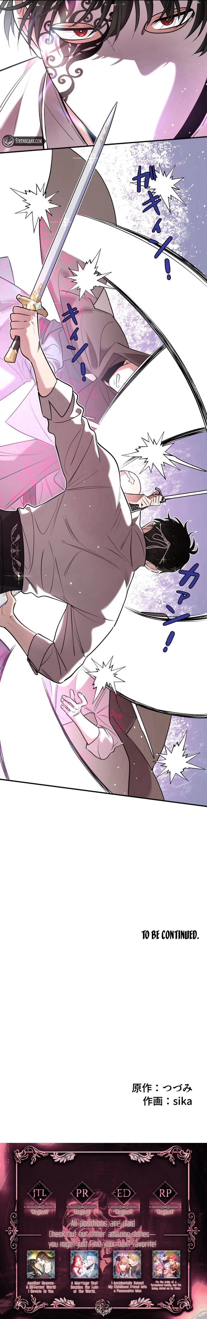 Although She is a Failed Princess, She is Loved by The Grand Duke in this Life Chapter 7 - page 6