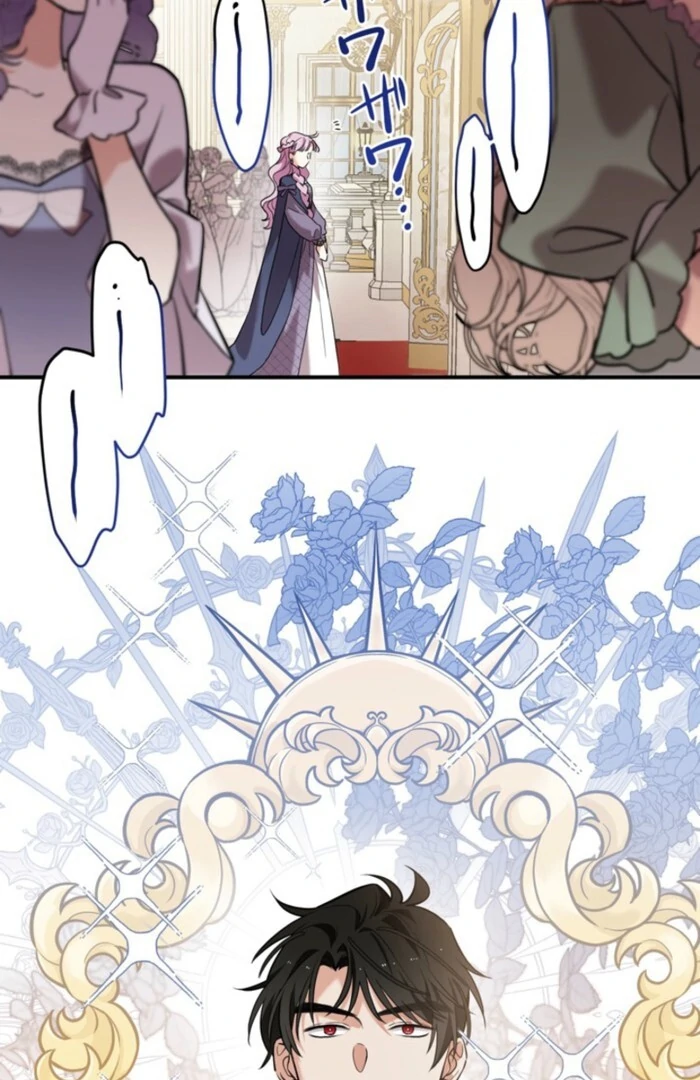 Although She is a Failed Princess, She is Loved by The Grand Duke in this Life Chapter 12 - page 43