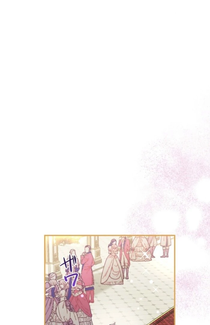 Although She is a Failed Princess, She is Loved by The Grand Duke in this Life Chapter 12 - page 67