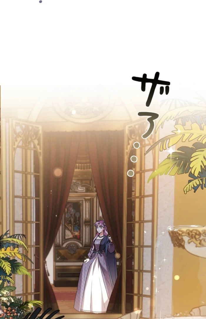 Although She is a Failed Princess, She is Loved by The Grand Duke in this Life Chapter 12 - page 72