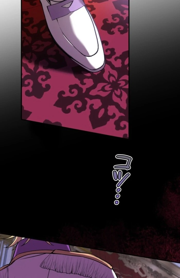 Although She is a Failed Princess, She is Loved by The Grand Duke in this Life Chapter 12 - page 77