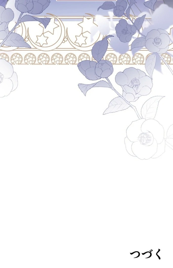 Although She is a Failed Princess, She is Loved by The Grand Duke in this Life Chapter 12 - page 91