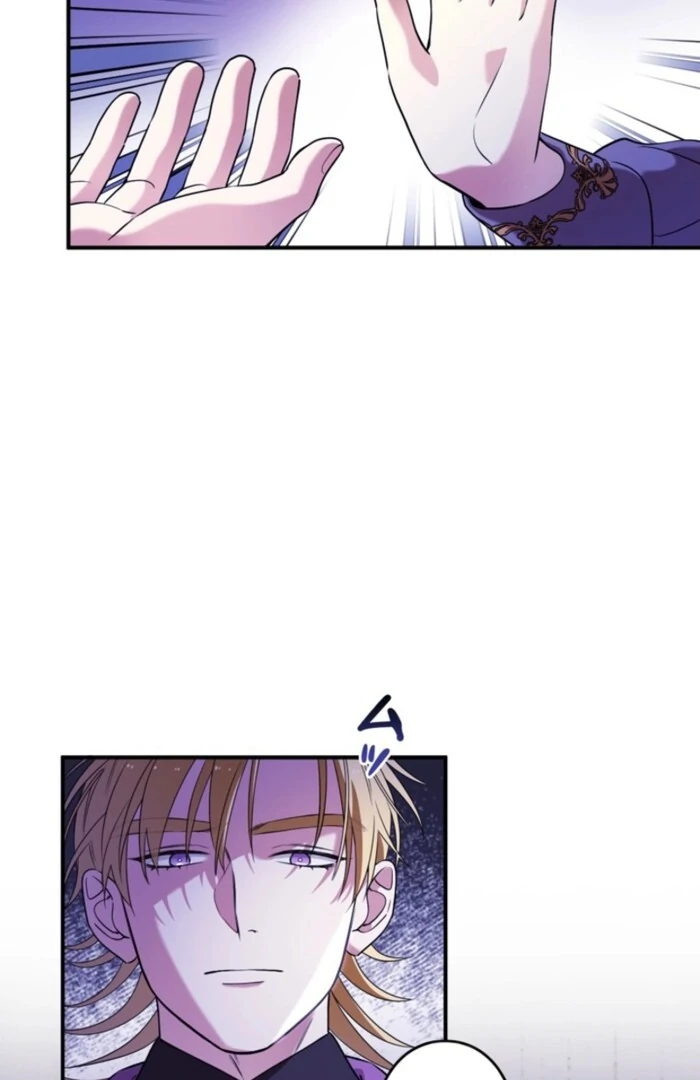 Although She is a Failed Princess, She is Loved by The Grand Duke in this Life Chapter 13 - page 50