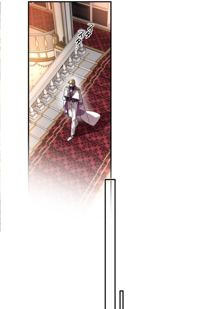 Although She is a Failed Princess, She is Loved by The Grand Duke in this Life Chapter 13 - page 57