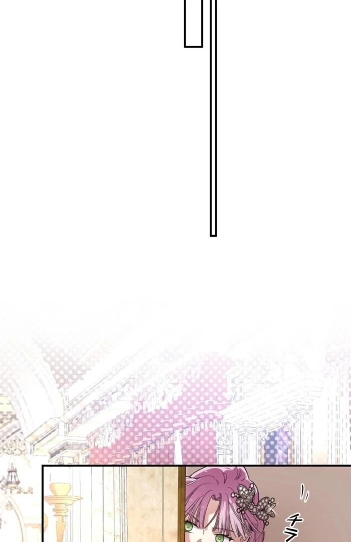 Although She is a Failed Princess, She is Loved by The Grand Duke in this Life Chapter 13 - page 58
