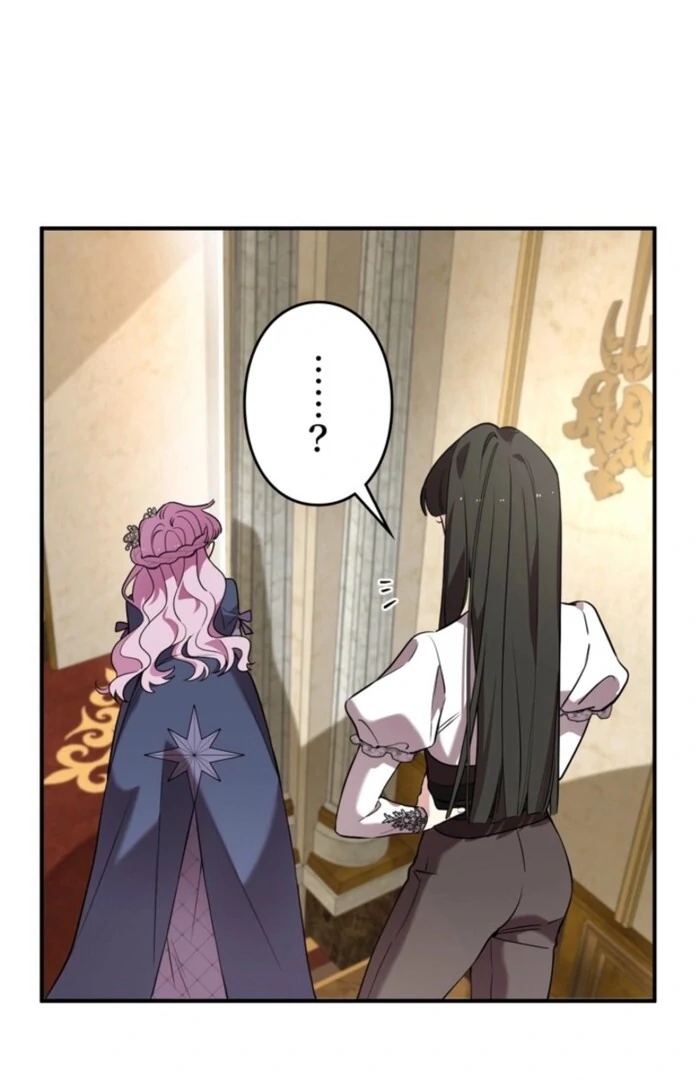 Although She is a Failed Princess, She is Loved by The Grand Duke in this Life Chapter 13 - page 60