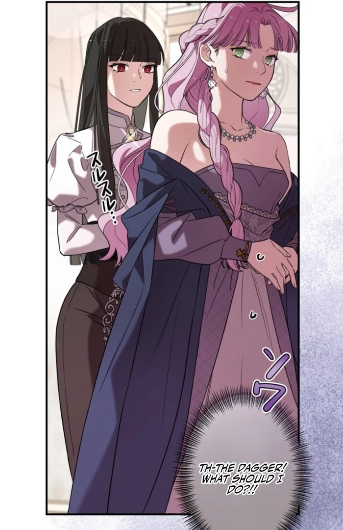 Although She is a Failed Princess, She is Loved by The Grand Duke in this Life Chapter 13 - page 86