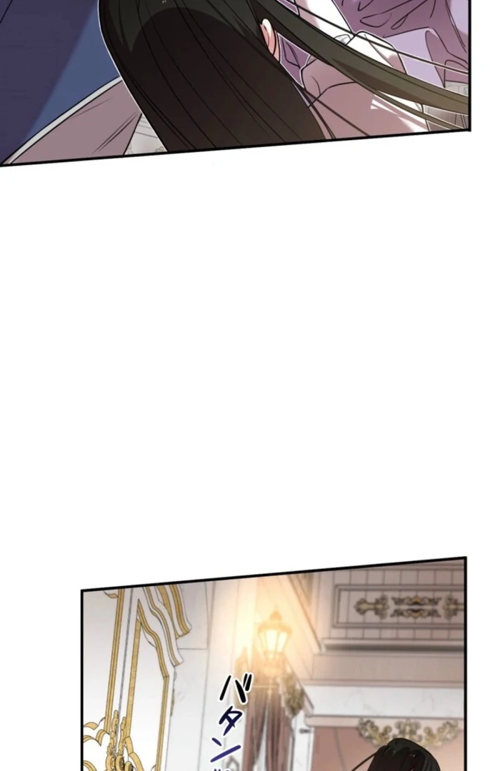 Although She is a Failed Princess, She is Loved by The Grand Duke in this Life Chapter 14 - page 12