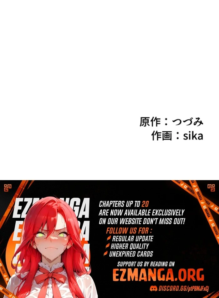 Although She is a Failed Princess, She is Loved by The Grand Duke in this Life Chapter 16 - page 60