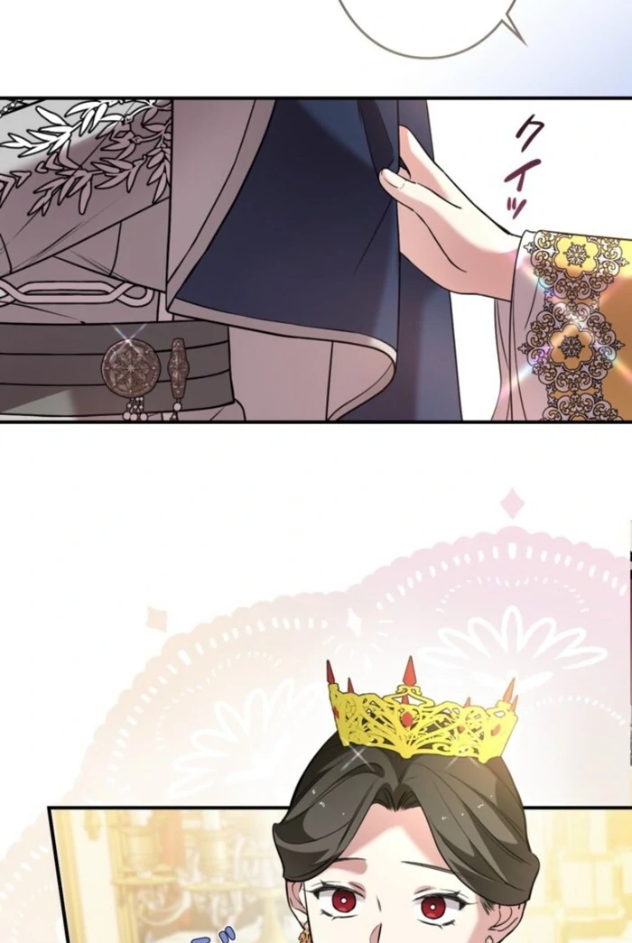 Although She is a Failed Princess, She is Loved by The Grand Duke in this Life Chapter 17 - page 35