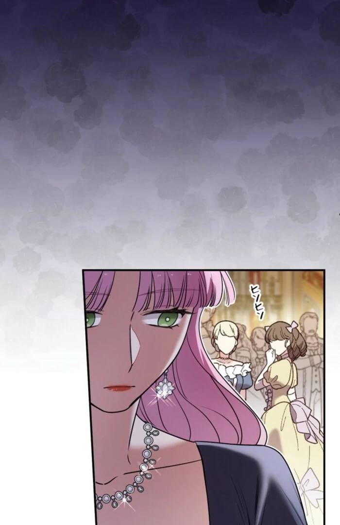 Although She is a Failed Princess, She is Loved by The Grand Duke in this Life Chapter 17 - page 7