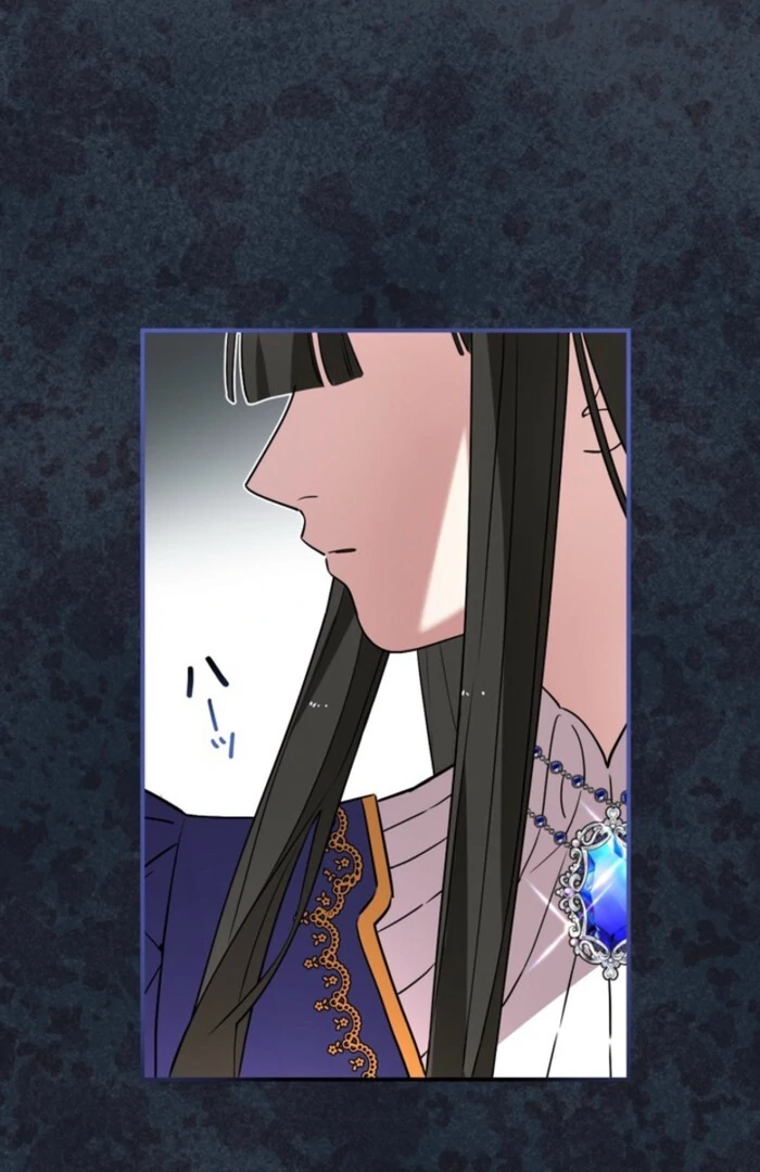 Although She is a Failed Princess, She is Loved by The Grand Duke in this Life Chapter 18 - page 21