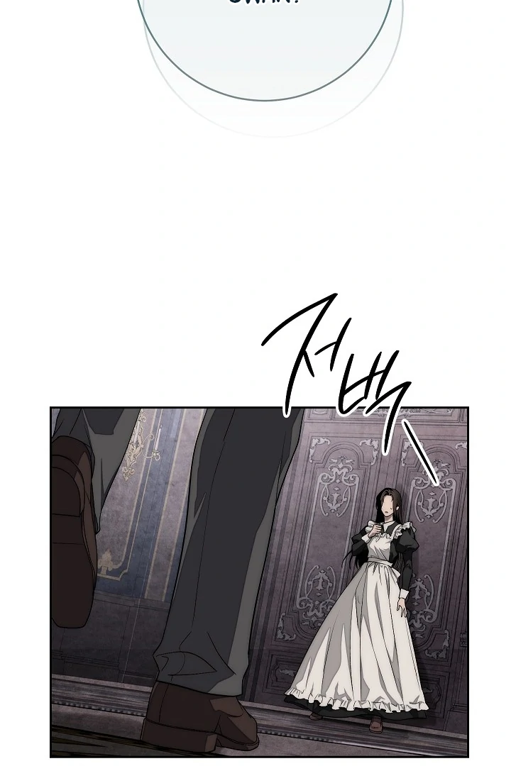 Swan’s Grave Chapter 10 - page 10